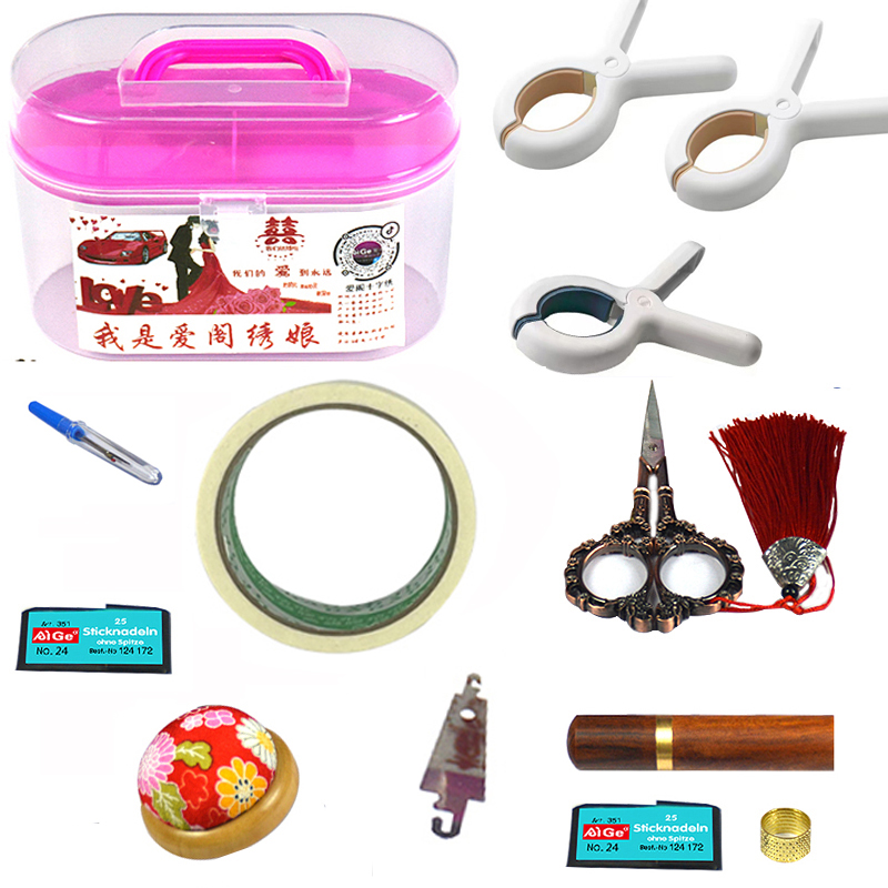 十字绣爱阁 工具套装 梅花剪，复古剪刀德针夹子扎针球等工具包