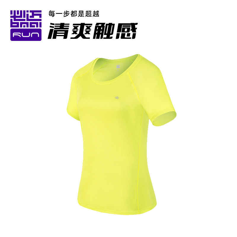 必迈男女圆领短袖T恤 跑步竞速运动 透气排汗 吸湿速干 FRTF003