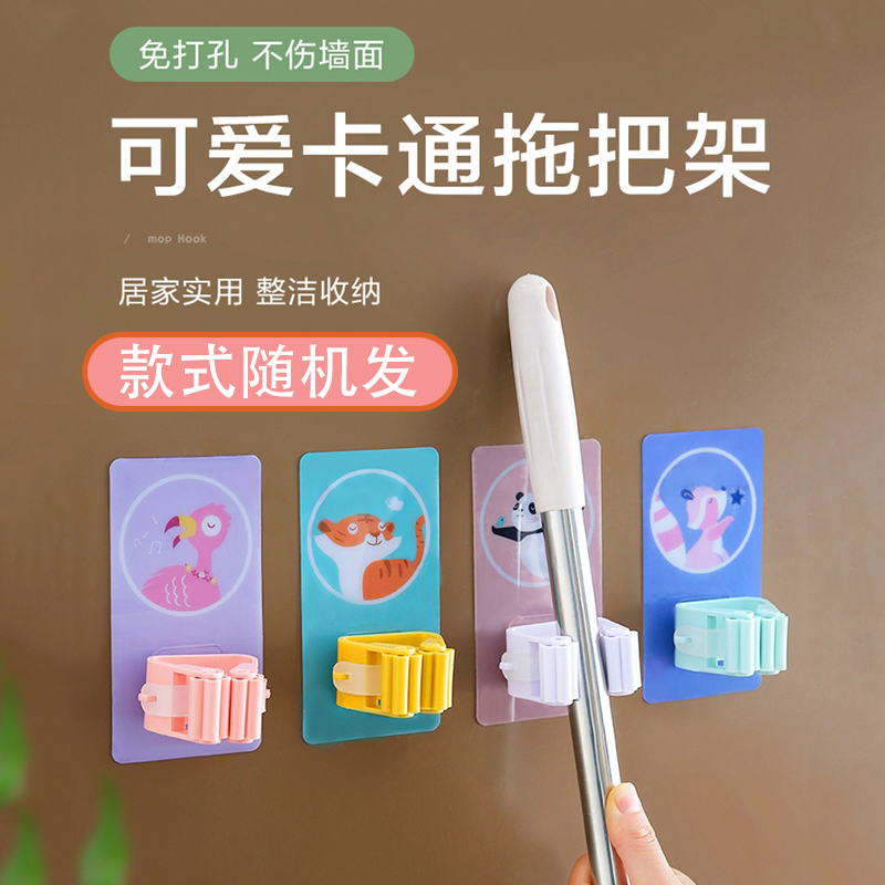 新疆包邮免打孔墙面浴室拖把扫把夹强力粘贴新奇家用好物卫生间
