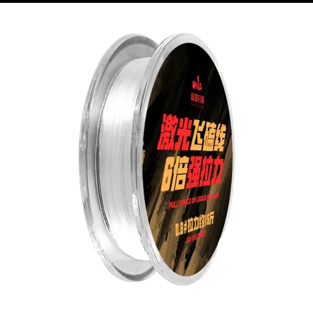 【闪电发货】激光飞磕子线超强拉力不打卷黑坑竞技鱼线50米子线