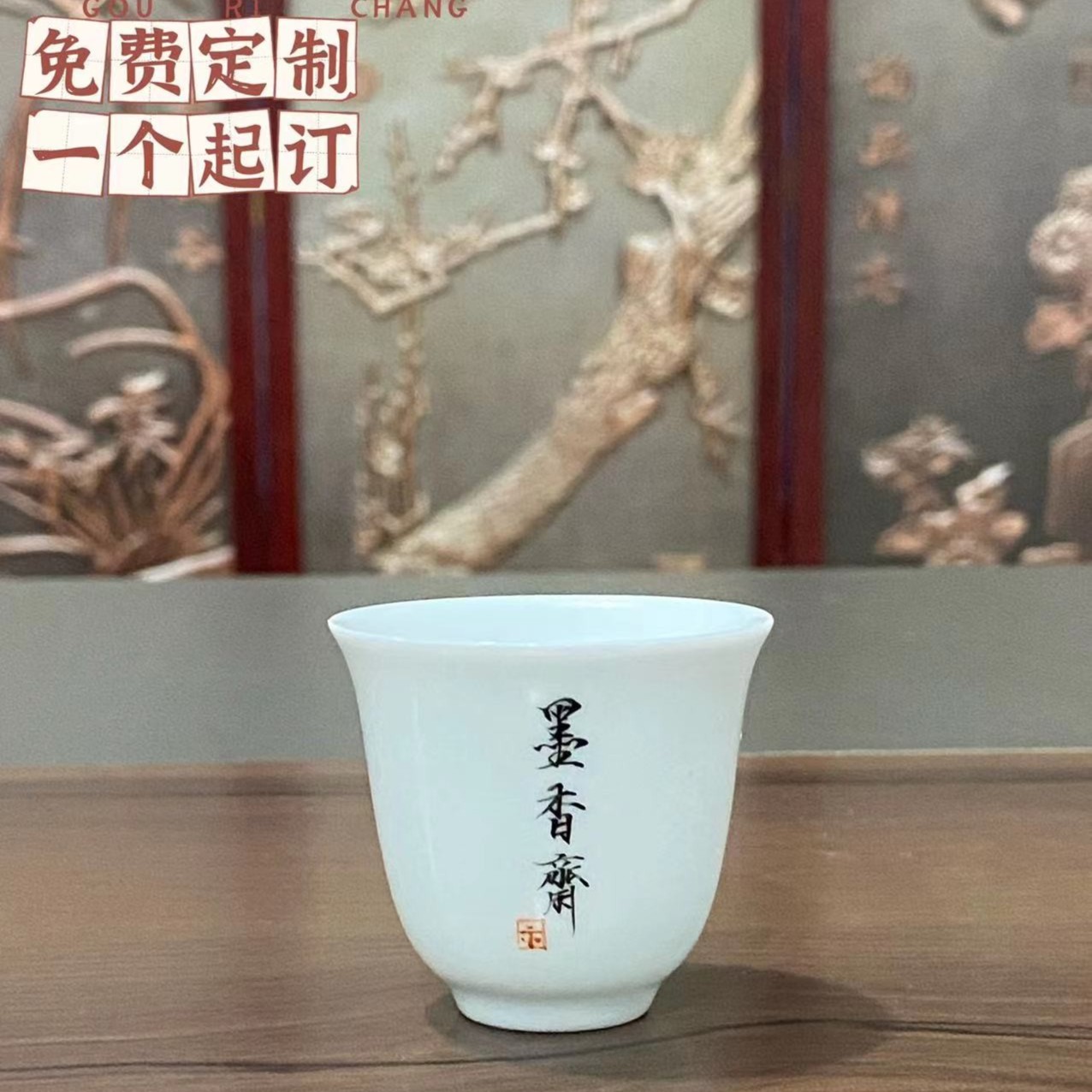 【手绘纯手工】德化白瓷主人杯玉兰杯陶瓷茶杯功夫茶具