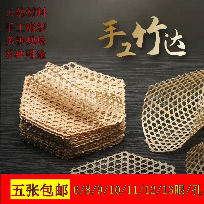 小竹网手工竹编织竹达六角竹网餐垫竹蒸垫酒店用品防粘锅竹板竹笪