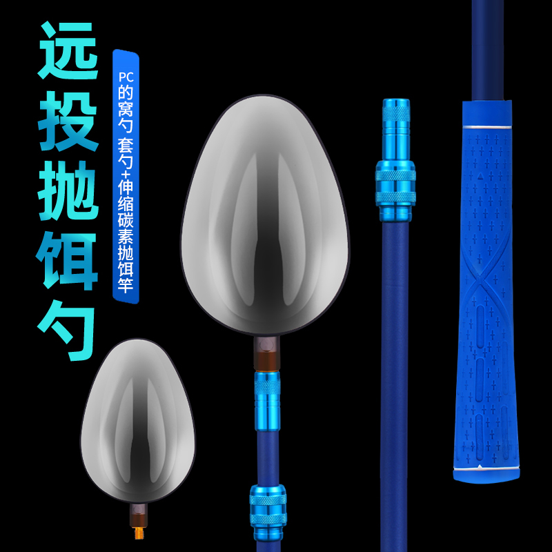 远抛打窝器定点钓鱼可伸缩碳素手竿沉底野钓抛饵料远投打窝勺渔具