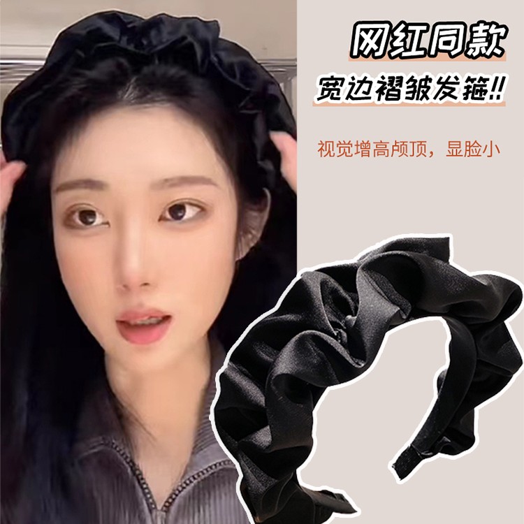 高级感发箍女视觉高颅顶褶皱头箍黑色复古网红压发