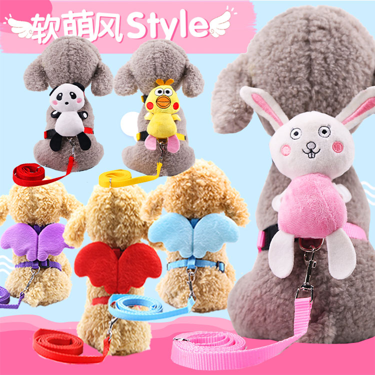 清仓卡通工字型牵引绳遛狗宠物狗狗猫咪用品胸背带泰迪比熊小中型