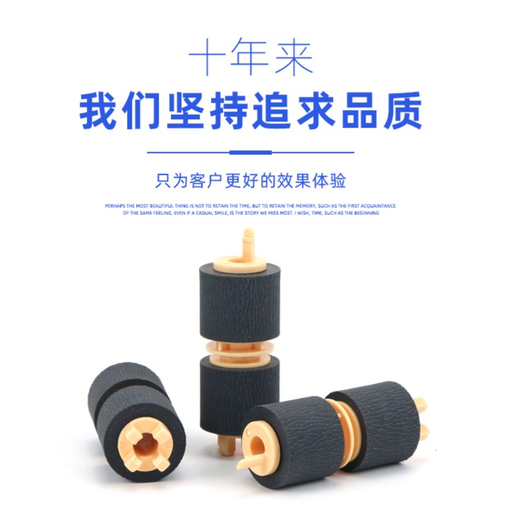 适用于施乐7500 6500原装7550 6550 7780 7785 700 560纸盒搓纸轮