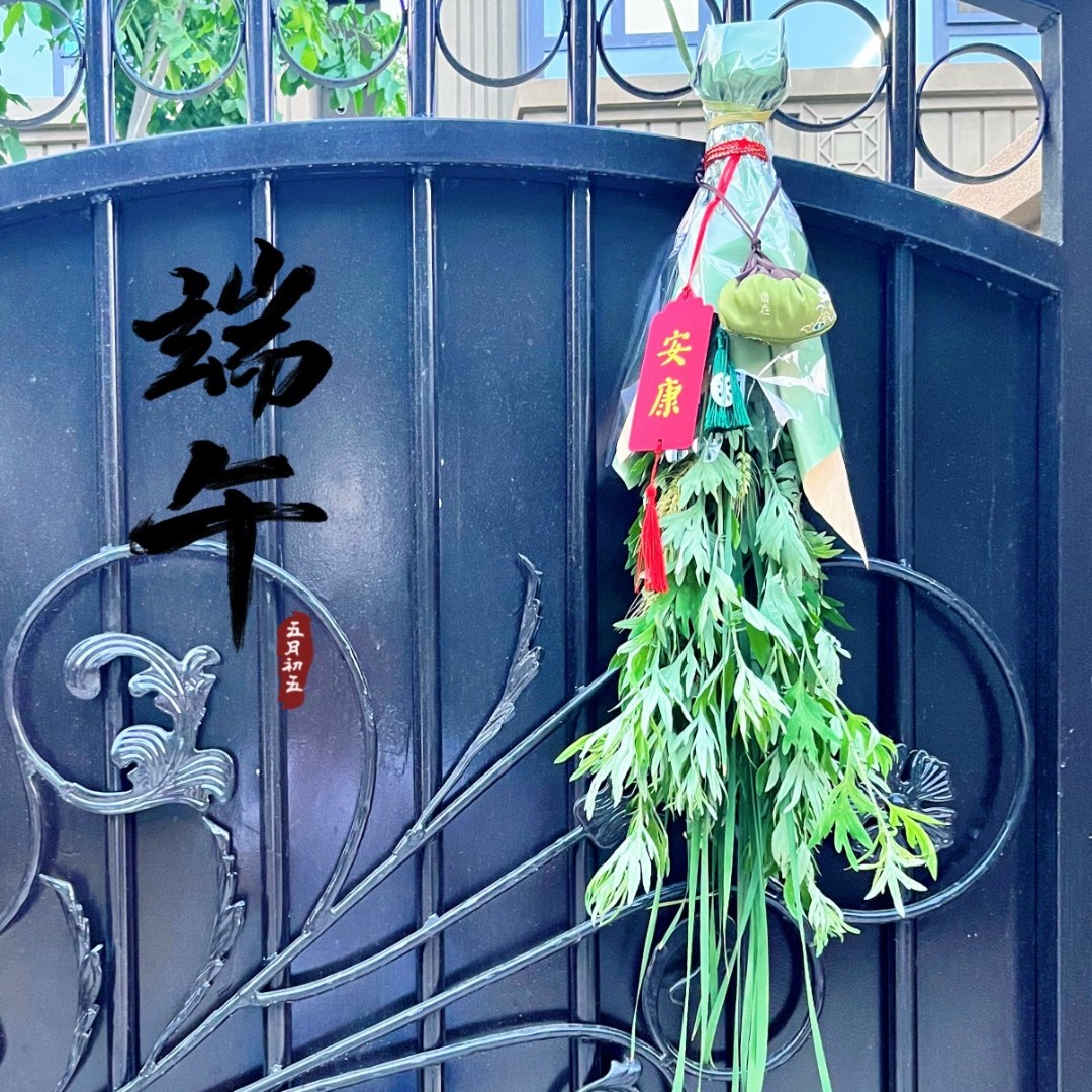 端午艾草花束  端午插艾获得真·艾