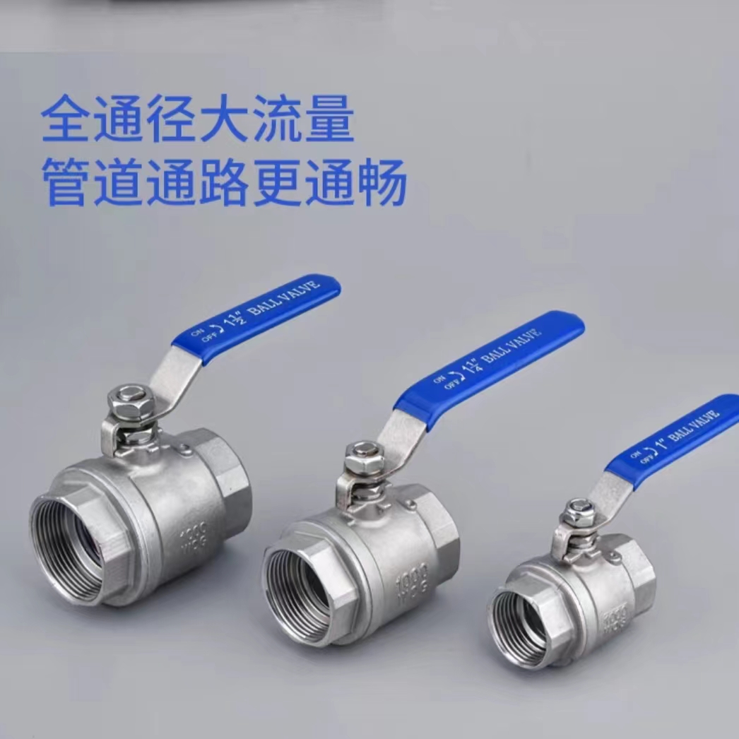 货车淋水不锈钢球阀大口径大流量可做加水阀门不锈钢钢管延长管