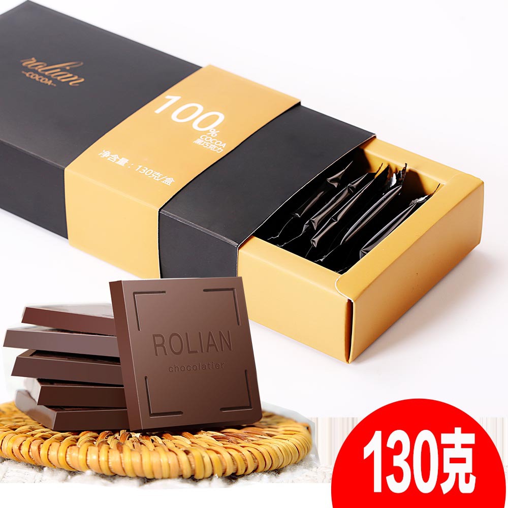 100%每日纯黑巧克力纯可可脂俄罗斯风味巧克力盒装低0无糖精零食