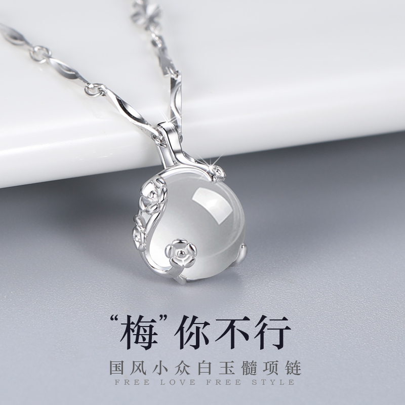 珠鸿凰坠链均足银素款梅你不行999纯银项链女士原创时尚梅花礼物