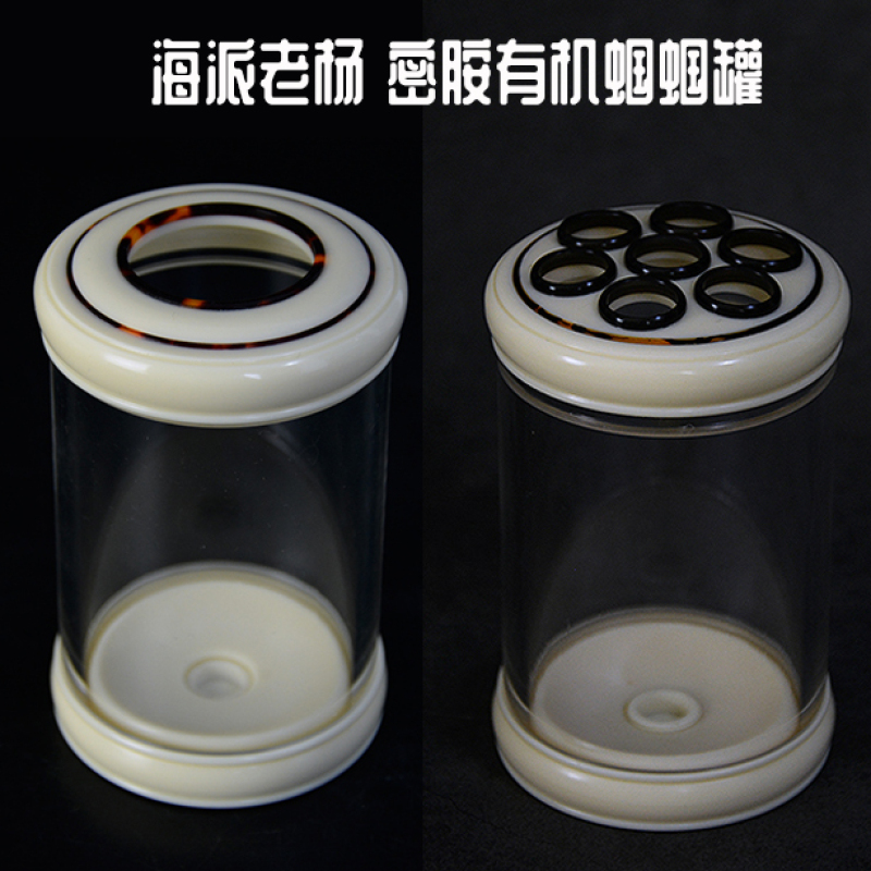 海派老杨头杨连平德国密胺独眼七孔有机蝈蝈罐底部凹面设计更出叫