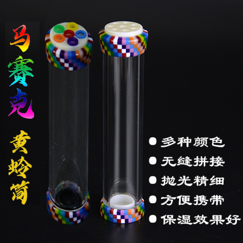 沪上精工12拼色无缝隙拼接马赛克有机黄蛉筒多彩鸣虫盒保湿效果好