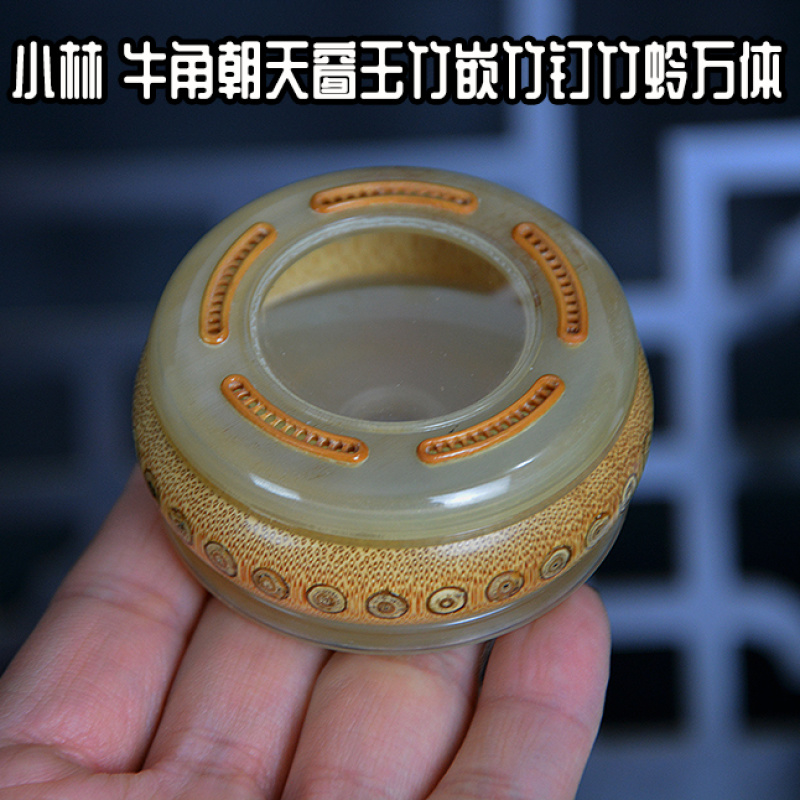 林新天然牛角朝天窗玉竹嵌竹钉金钟竹蛉万体 橄榄窗