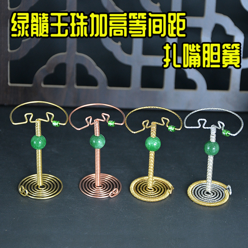 泉水叮咚满天星黄铜紫铜加高等间距绿珠扎嘴胆簧有机扎嘴罐胆簧