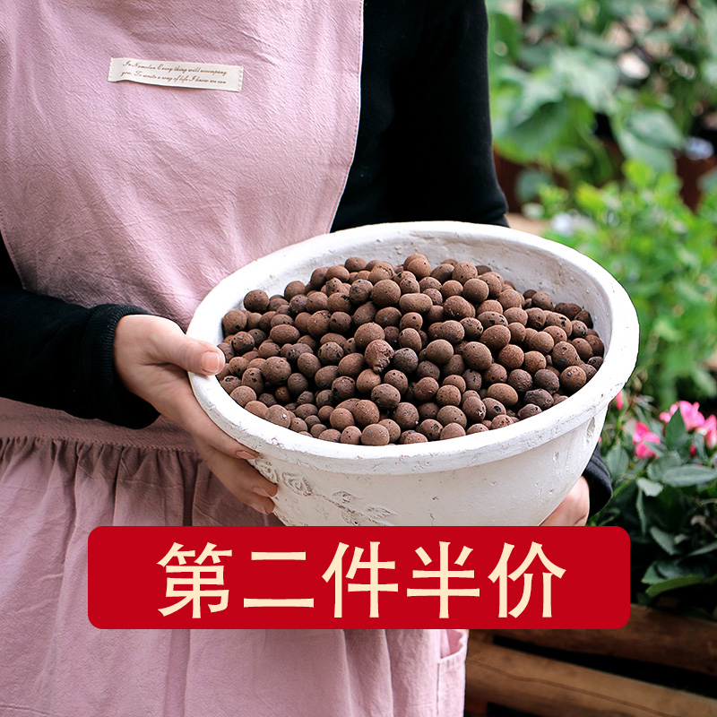 【第二件半价】陶粒轻质透气垫底水培防烂根盆栽铺面美观铺面陶粒
