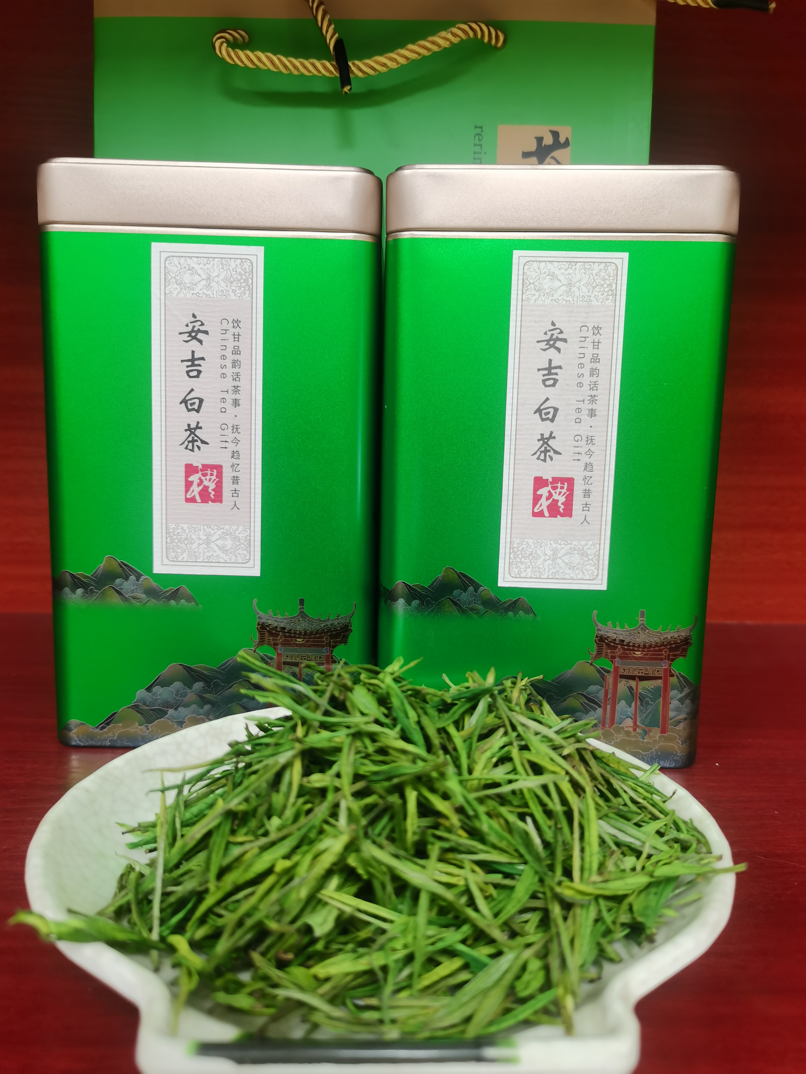 清明前的两罐168安吉白茶