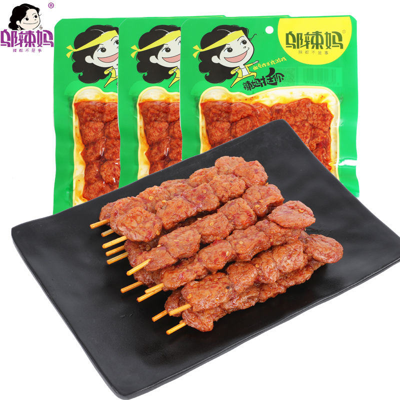 邬辣妈素牛肉丸素羊肉串冰糖丸子麻辣儿时宿舍小零食老式辣条