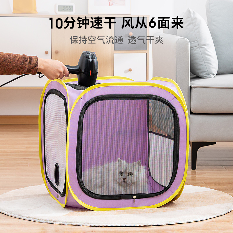 宠物烘干箱猫猫吹毛袋可折叠狗狗洗澡宠物用品猫咪免洗除臭杀菌