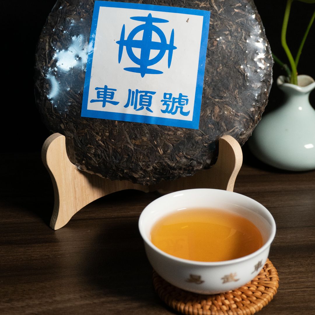 （正品茶饼）车顺号普洱茶2007年复古蓝印古树生茶400g