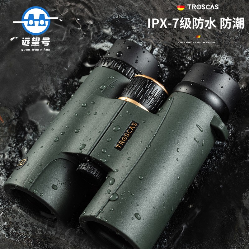 【远望号】雀卡斯新金雕天际10x42ED镜充氮高清大口径望远镜清晰