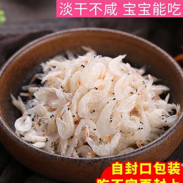  渤海湾无盐淡干虾皮2斤装，3斤装