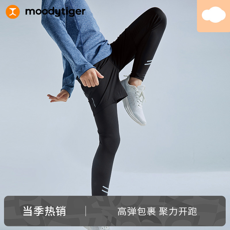 moodytiger【活动假两件4】男童假两件打底裤长裤梭织
