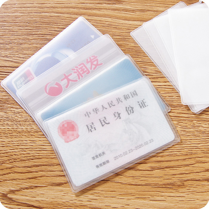 【买10送10】防磁银行卡套透明卡套饭卡公交卡套身份证套保护套