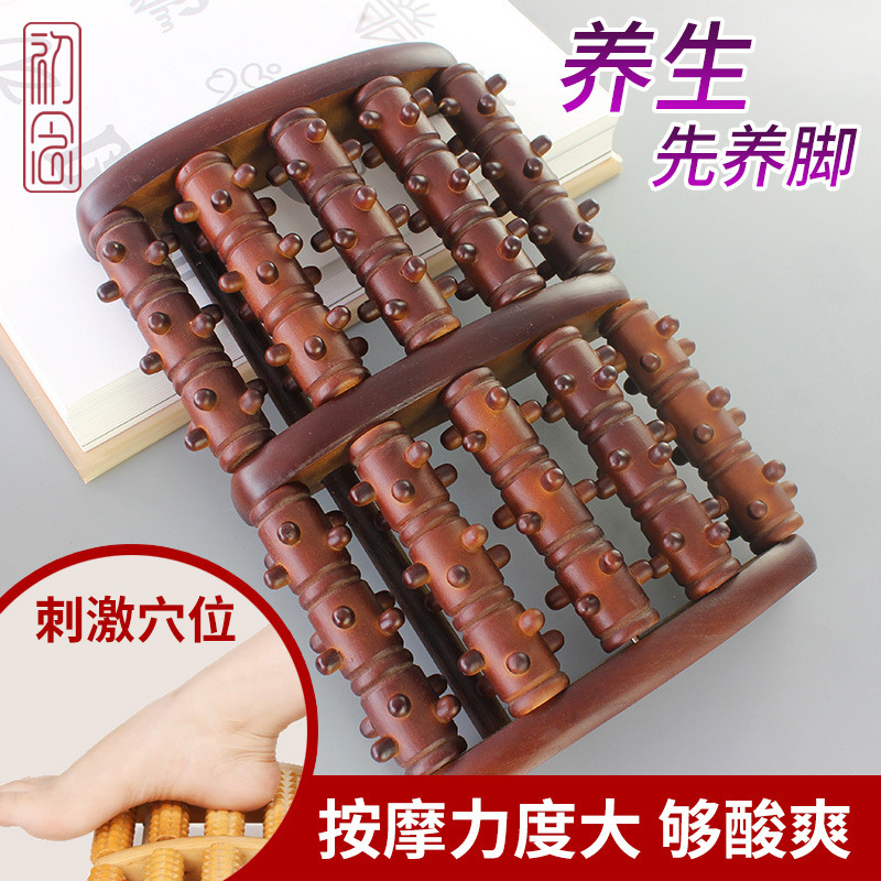 经络经络按摩脚底按摩器滚轮加厚木质木质家用按摩器疏通