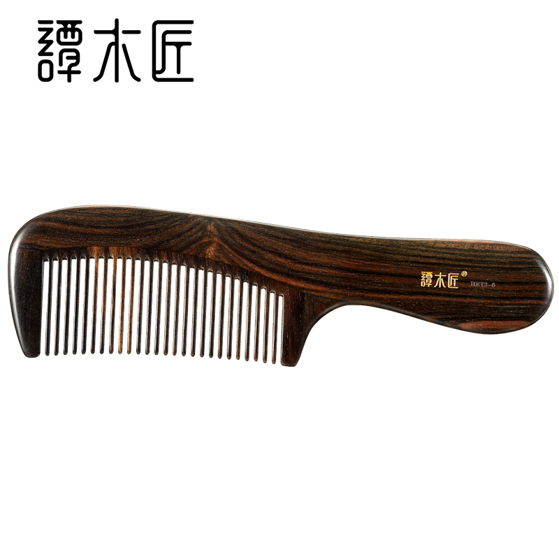 谭木匠正品天然黑檀木梳子礼盒HET梳3-6按摩护发个人清洁护理送礼