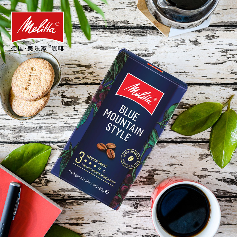 Melitta/美乐家德国进口中度烘焙阿拉比卡浓香蓝山风味咖啡粉250g
