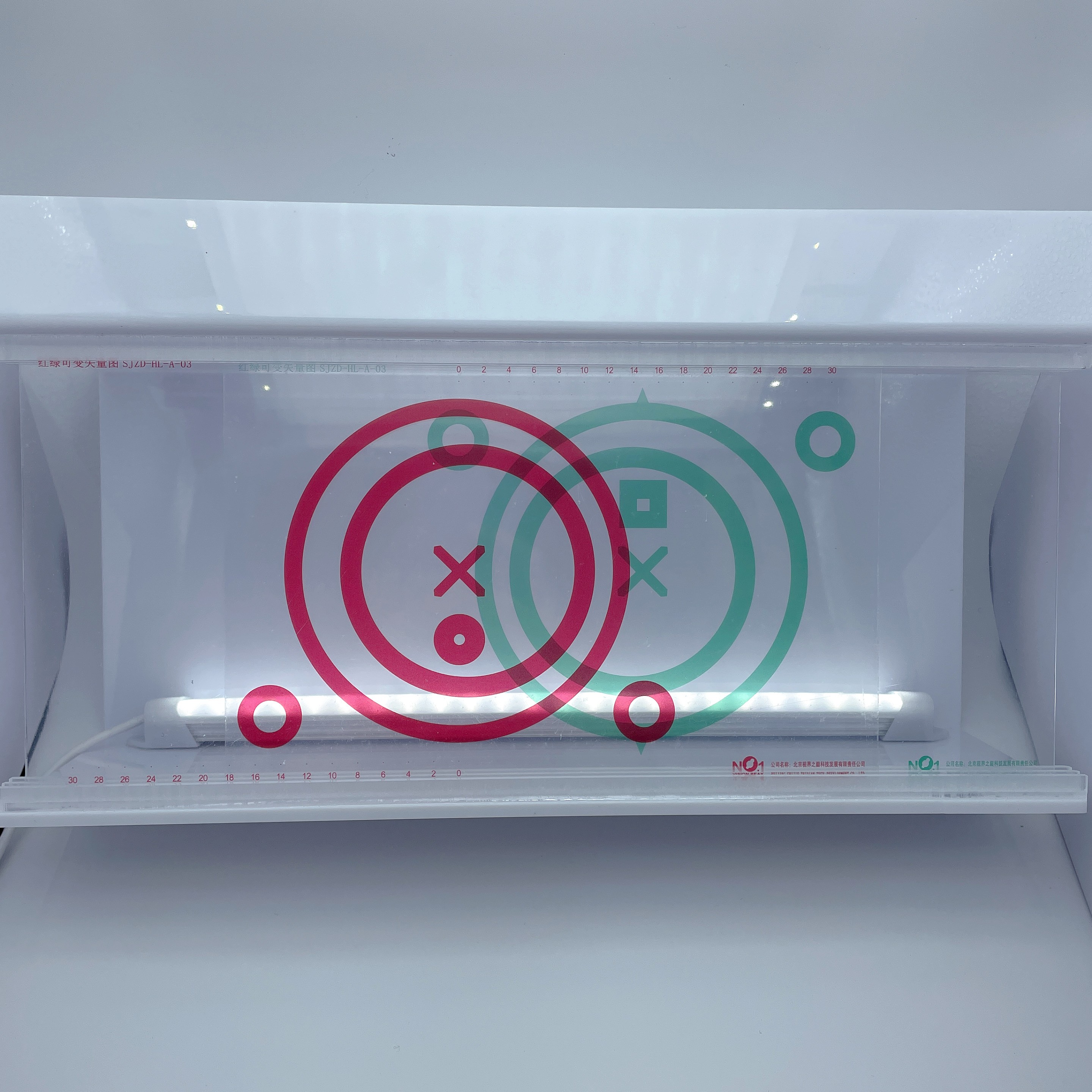 3D红绿可变矢量图+红绿眼镜。