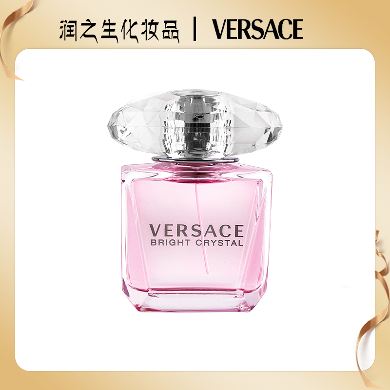 Versace范思哲晶钻女士女人淡雅淡香水粉色花香留香持久清新清香