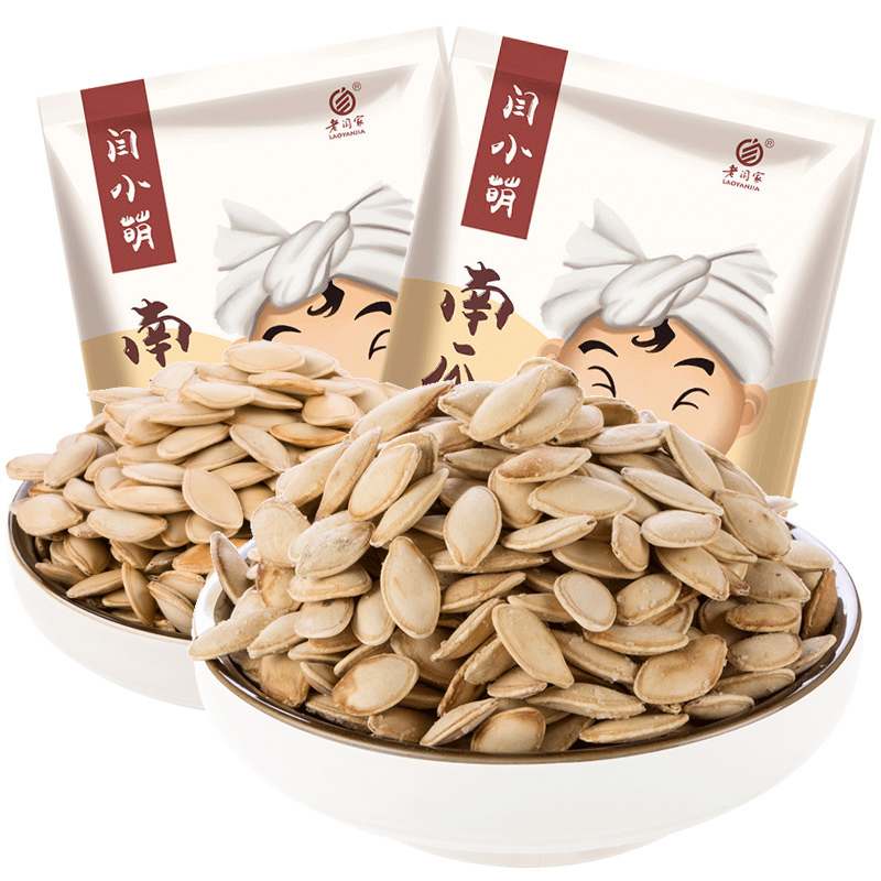 老闫家闫小萌光板南瓜子坚果零食500g*2独立小袋五香味原味盐焗味