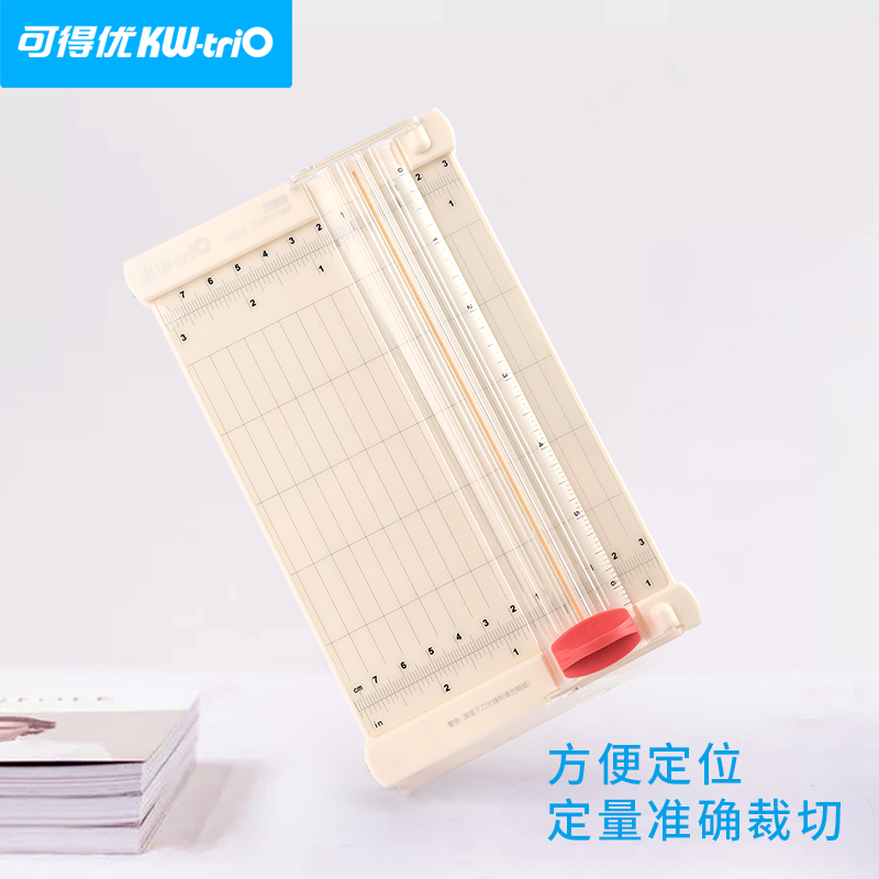裁刀便携可放包包切纸刀照片裁纸小型神器机裁纸切割器裁剪手账