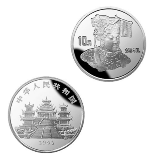 中国传统文化1997年 妈祖文化1盎司银质纪念币 文玩探宝