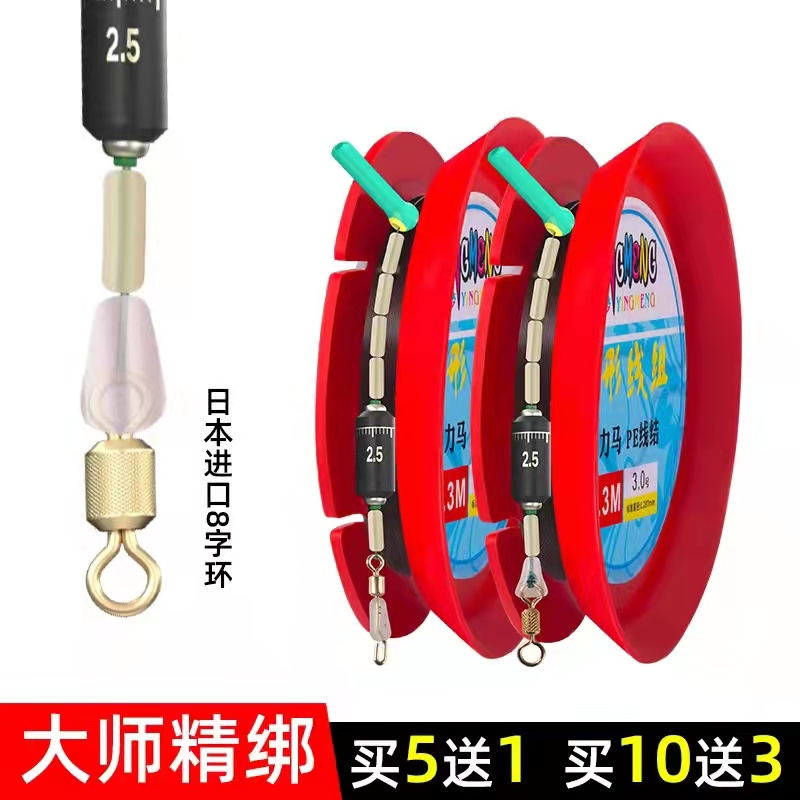 成品线组超柔软钓鱼线主线不打卷的强拉力套装全套原丝手绑尼龙线