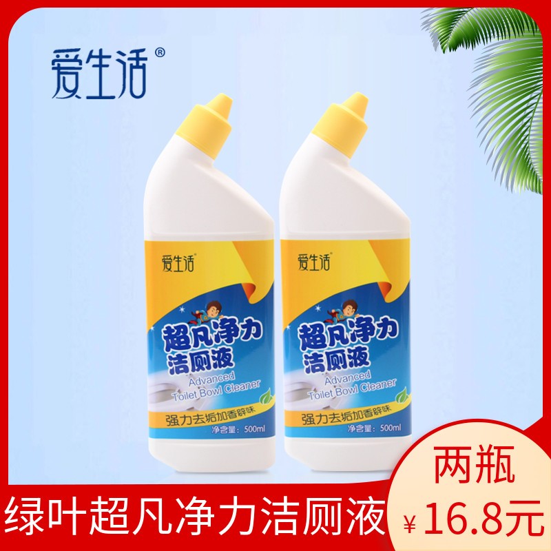R3-131爱生活洁厕净厕所液除黄垢洁厕灵清香型马桶清洁剂