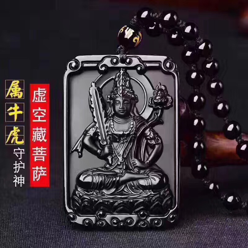 天然黑曜石本命佛生肖八大守护神吊坠男款男士项链女饰品佛像项链