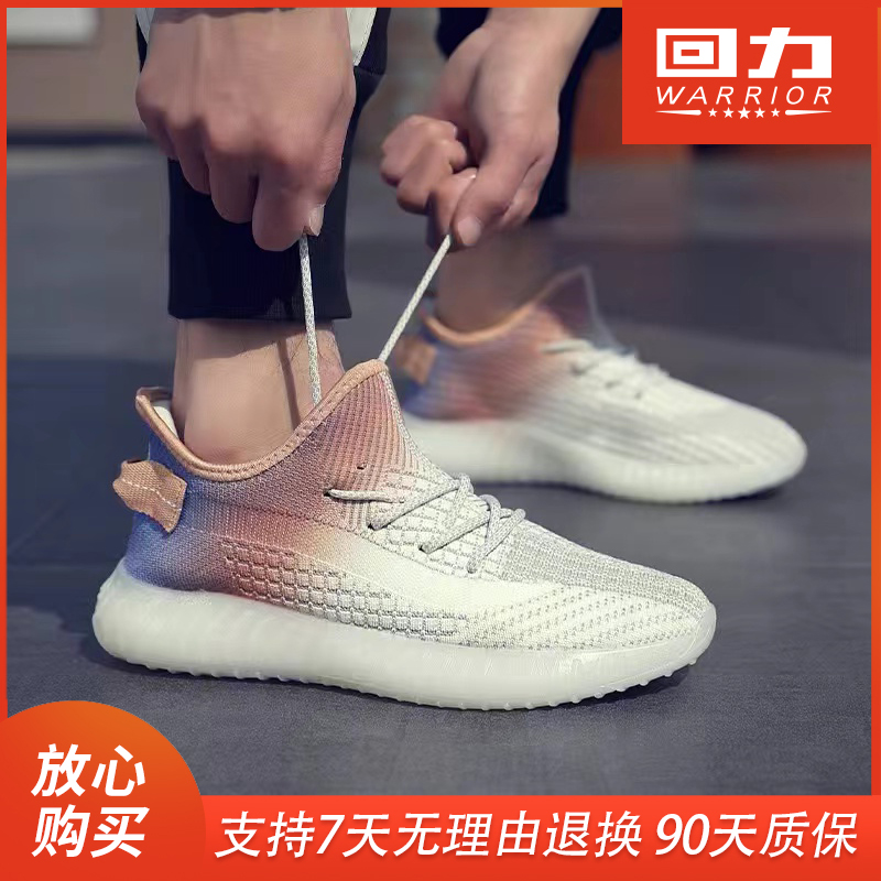 Warrior/回力男鞋夏季透气2024新款春夏飞织运动休闲网面拼色潮鞋