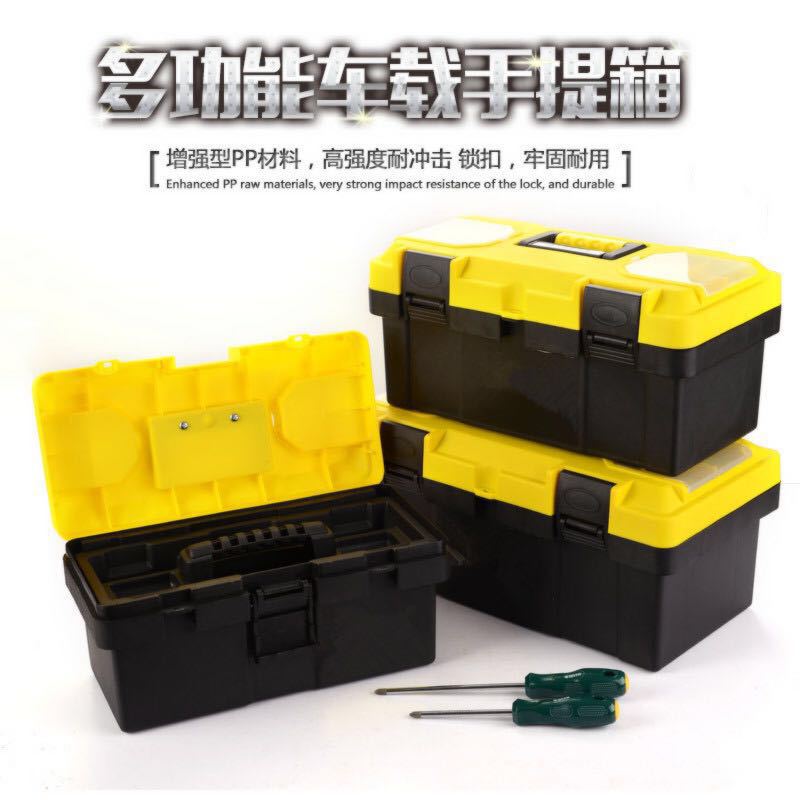 工具箱收纳盒五金大号工业级家用手提式车载多功能维修电工套装