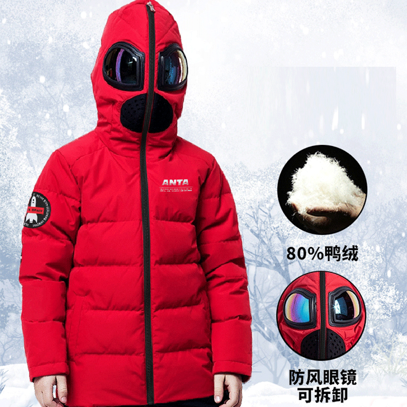 anta kids/安踏儿童男童冬装羽绒服眼镜款防风外套男B35148801
