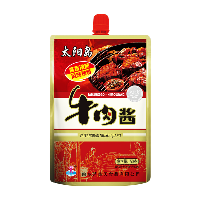 【主播推荐】太阳岛牛肉酱150克【官方旗舰店】酱香鲜香严选
