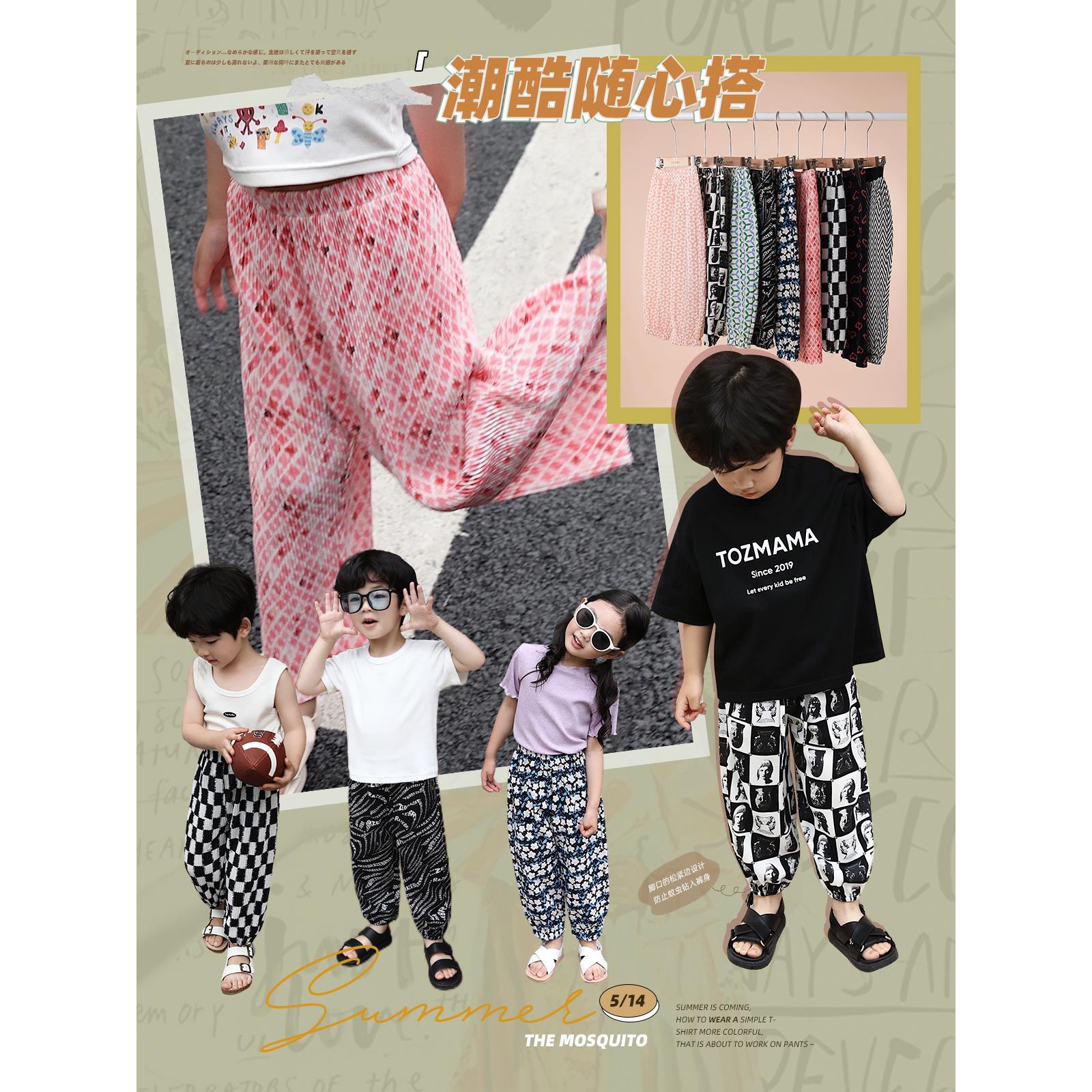 豆几妈【潮酷随心搭】夏季男女童裤子休闲防蚊裤5/11