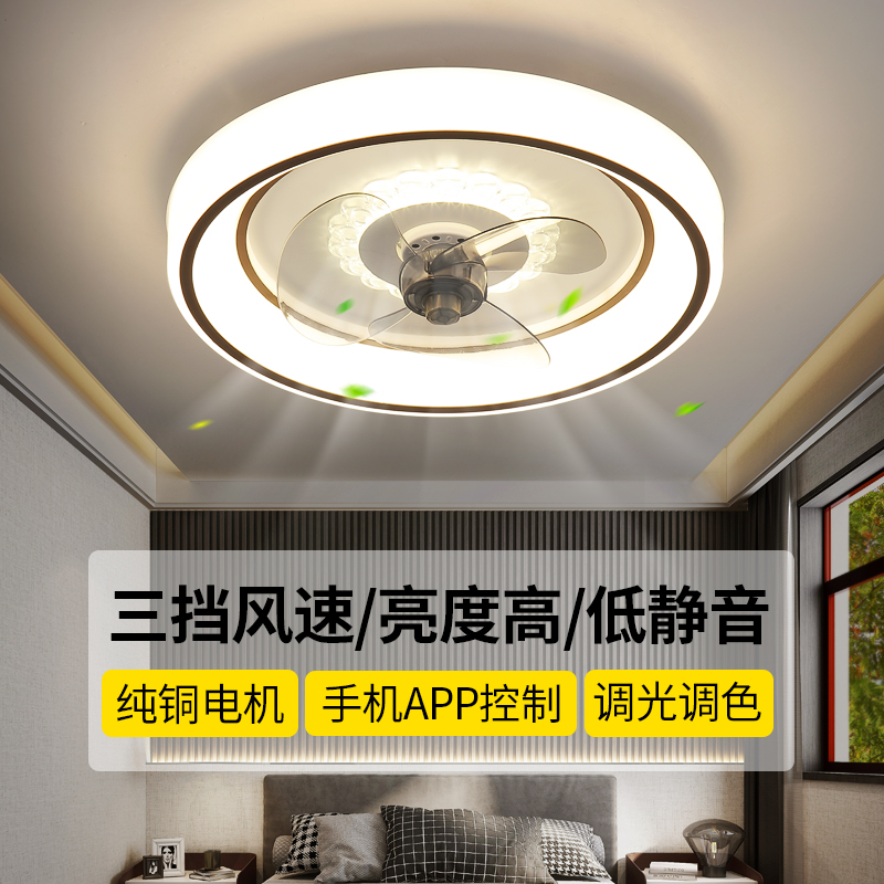 吸顶风扇灯卧室灯扇一体现代简约家用客厅餐厅电扇2025主卧吸顶灯