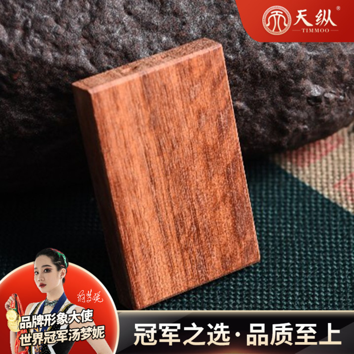 缅花素面无事牌EXX1093tzyb