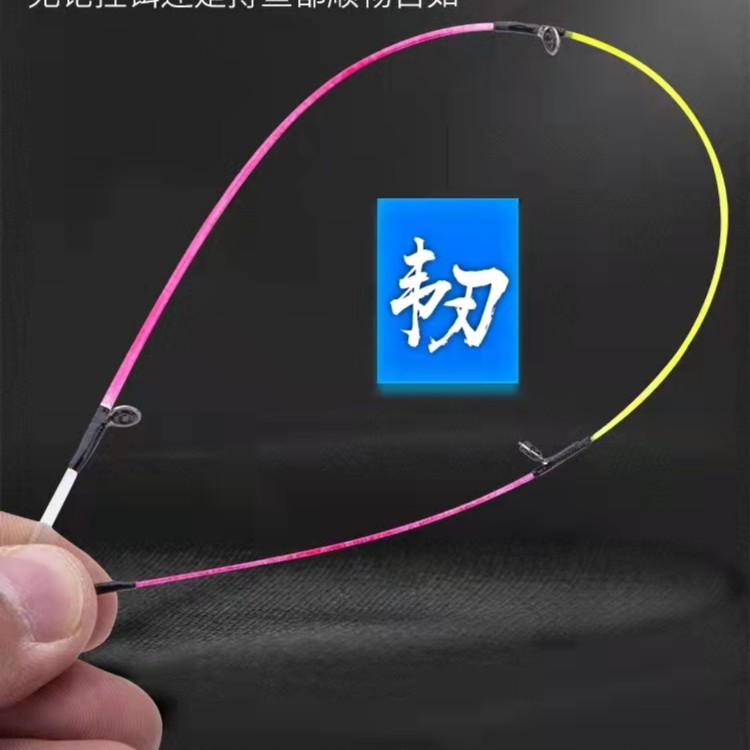 鹤茗树脂实心竿筏竿稍筏杆软尾小筏竿竿稍岸筏竿稍必备远投灵敏