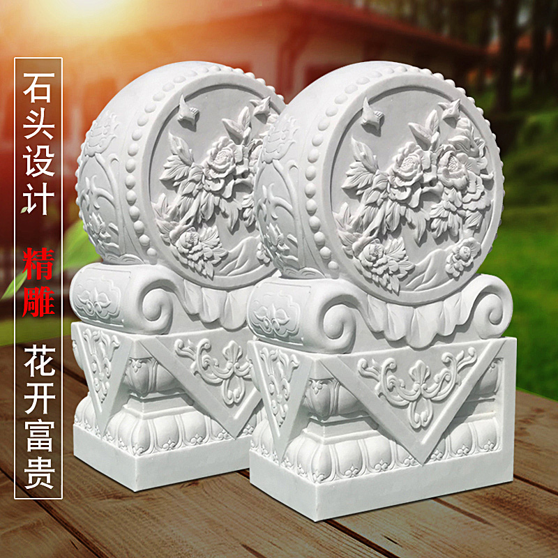 石雕汉白玉花开富贵牡丹花门墩抱鼓石庭院石鼓门口摆件一体雕刻