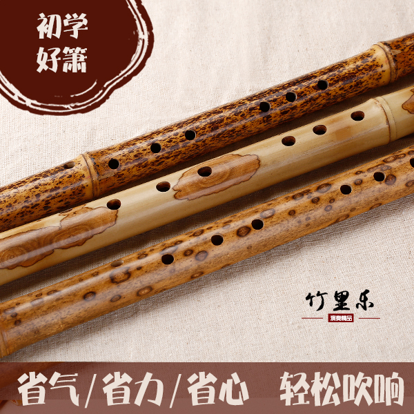 初学精品·手工洞箫高级专业演奏乐器八孔通口GFE调【李之夫亲制】