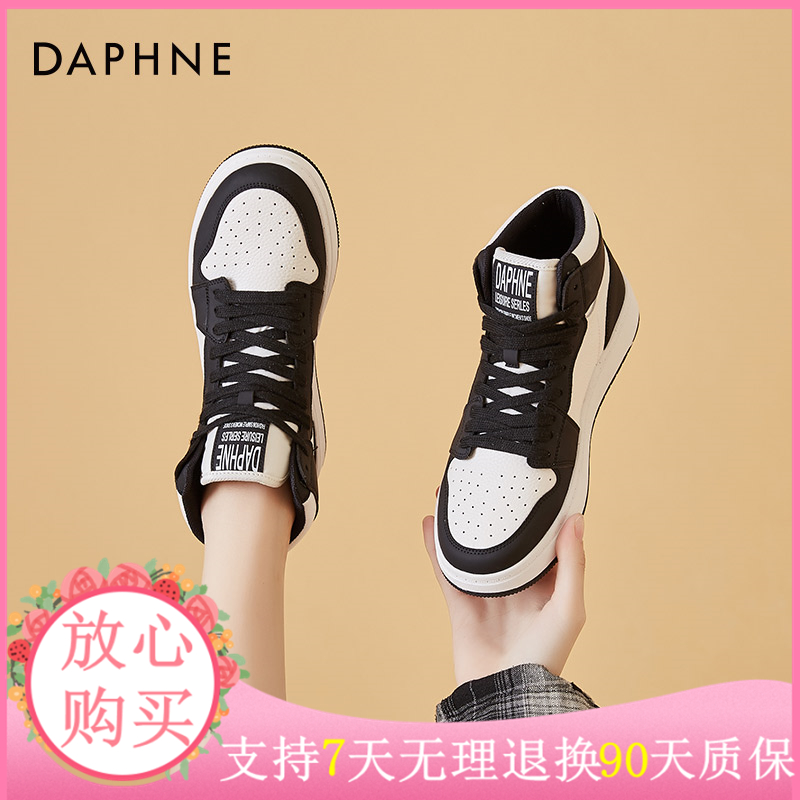 店长特供【达芙妮】高帮秋冬爆款板鞋时尚厚底休闲百搭经典运动女鞋