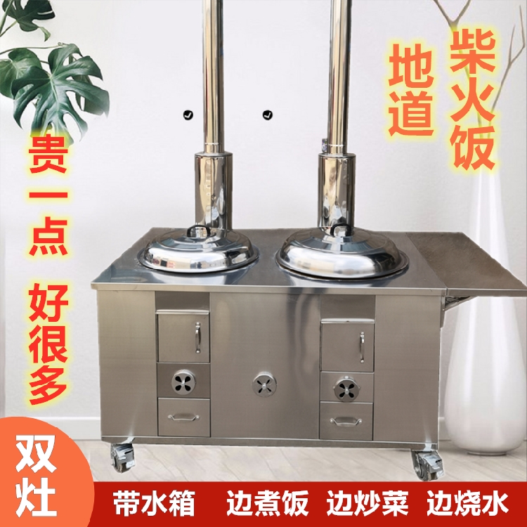 锅口直径60+56厘米双锅灶加厚款不锈钢移动灶台